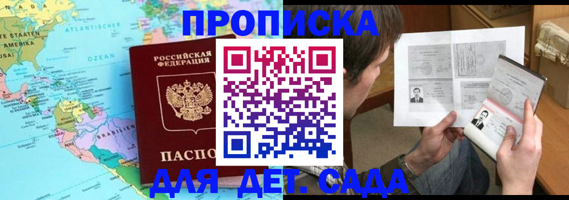 временная регистрация госуслуги в Муравленко