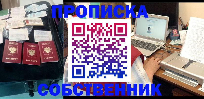 регистрация для дет. сада в Муравленко