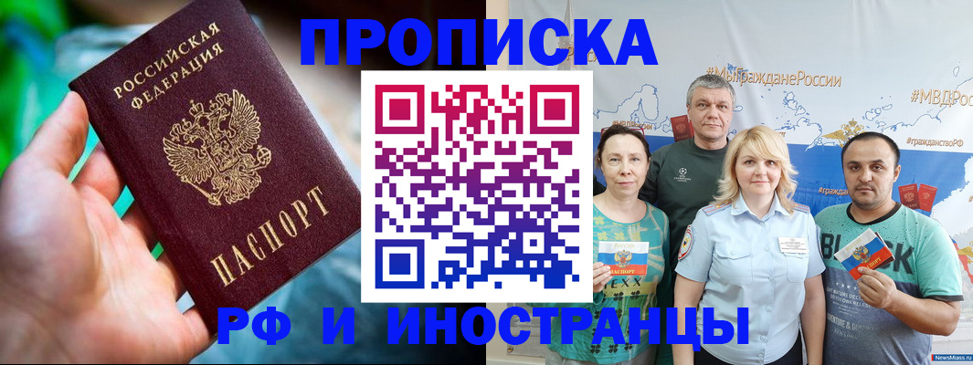 регистрация для школы в Муравленко