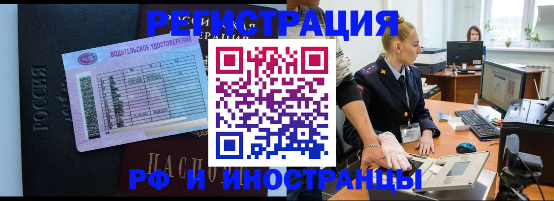 регистрация для дет. сада в Муравленко